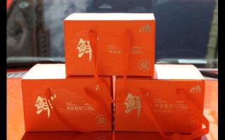 當(dāng)冬蟲夏草邂逅橘色包裝:奢華與文化的交融