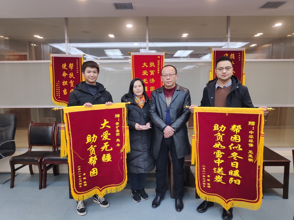 愛(ài)心企業(yè)送溫暖，扶貧幫困