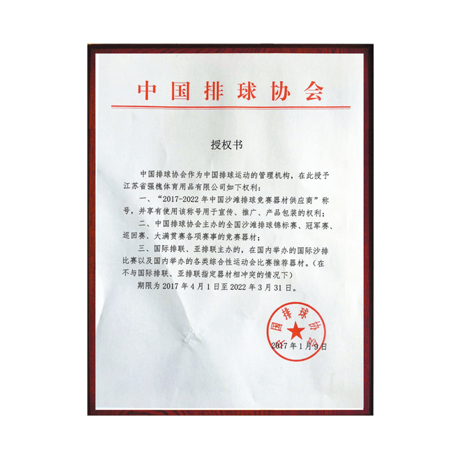 德天空：拜仁想尽快续约普雷斯科特，切尔西和尤文都对他有意